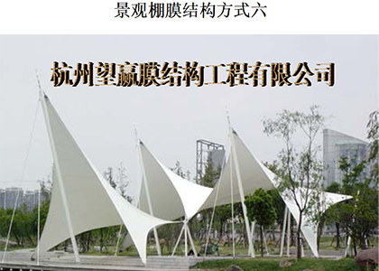 廣西公園景觀棚案例